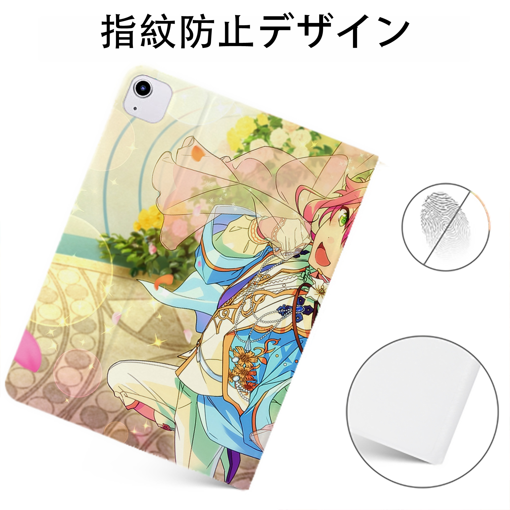（画像用） あんさんぶるスターズ! Ensemble Stars IPadケース ペンホルダー付き ブックスタイルデザイン